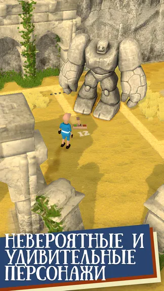 Скриншот 6/9