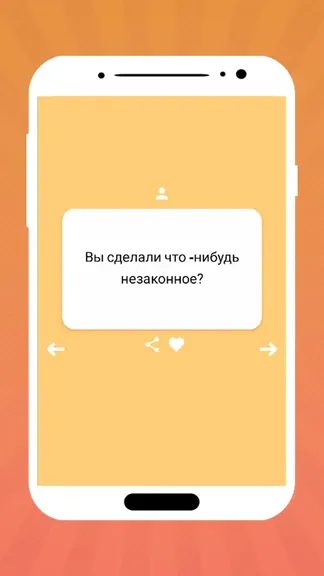 Скриншот 1/4