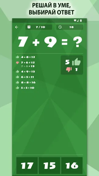 Скриншот 2/7
