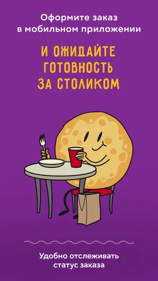 Скриншот 5/9