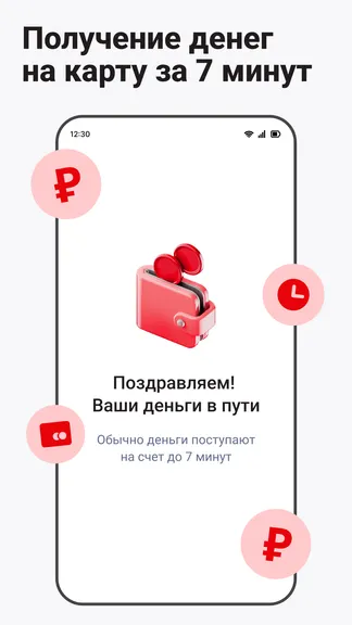 Скриншот 4/4