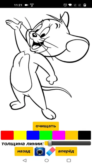 Скриншот 2/6