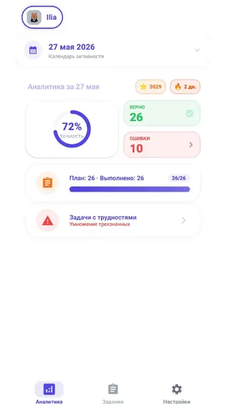Скриншот 4/10