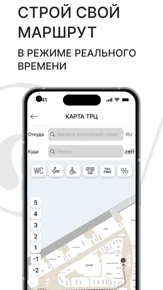 Скриншот 5/5