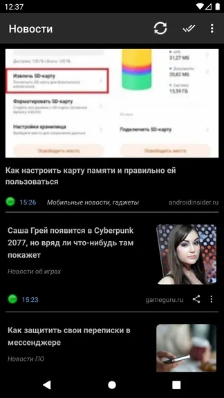 Скриншот 2/6