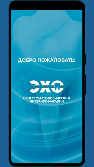 Скриншот 1/5