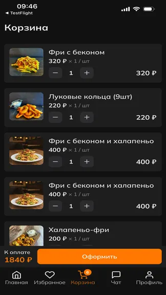 Скриншот 3/5