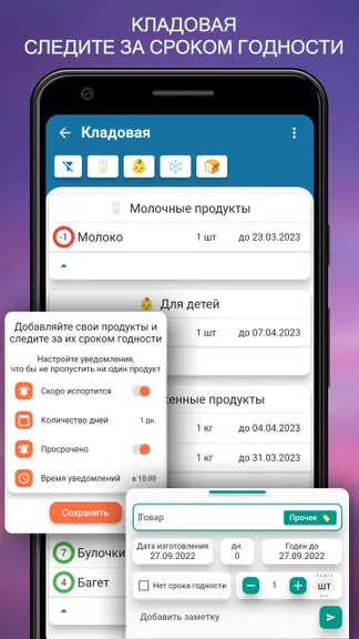 Скриншот 5/6