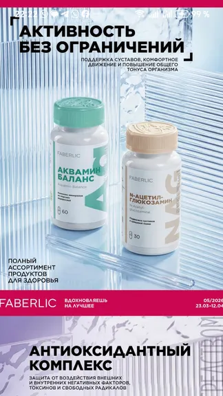 Скриншот 5/9