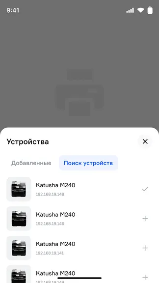 Скриншот 3/5