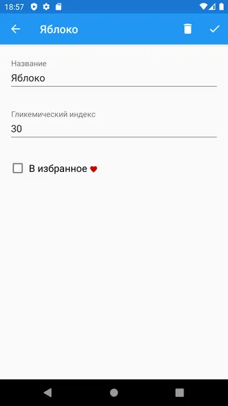 Скриншот 5/6