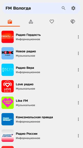 Скриншот 5/10