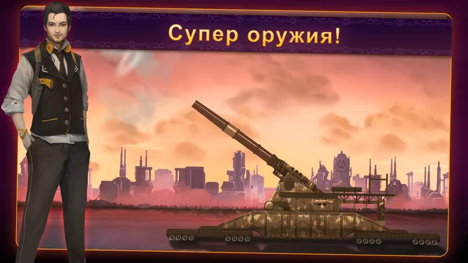 Скриншот 3/8