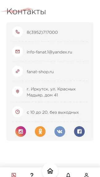 Скриншот 2/6