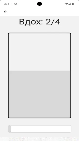 Скриншот 3/4