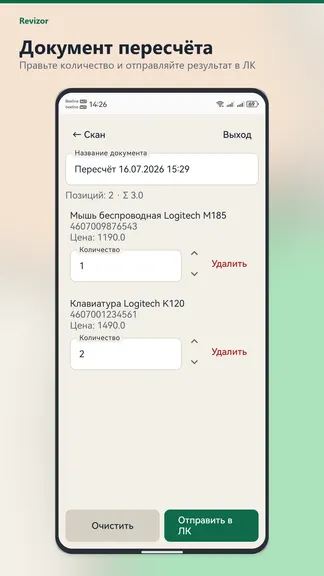 Скриншот 4/5