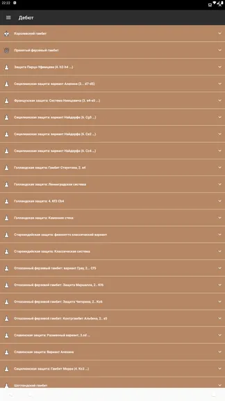 Скриншот 6/8