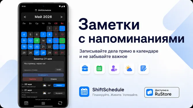 Скриншот 3/7