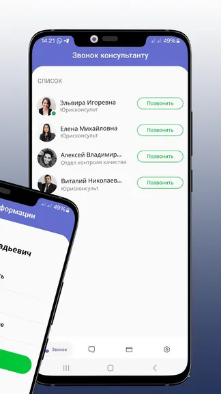 Скриншот 3/3