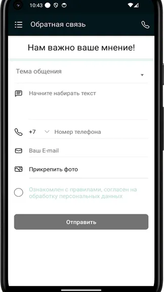Скриншот 4/4
