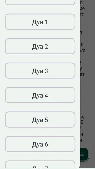 Скриншот 2/4