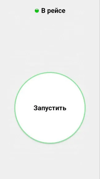 Скриншот 2/4