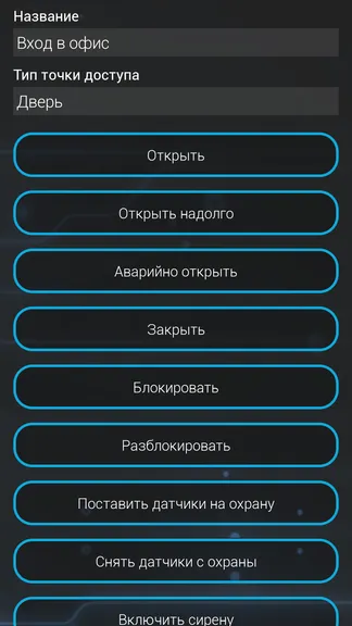 Скриншот 2/3