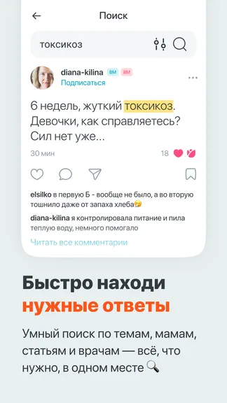 Скриншот 2/7