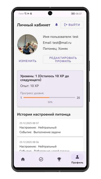 Скриншот 1/6