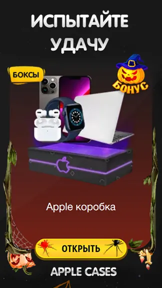 Скриншот 3/3
