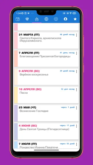 Скриншот 3/9