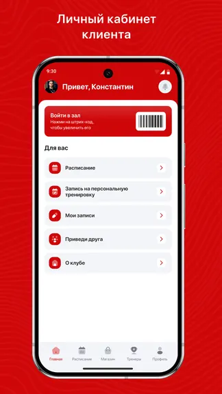 Скриншот 2/3