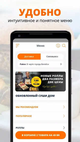 Скриншот 2/2