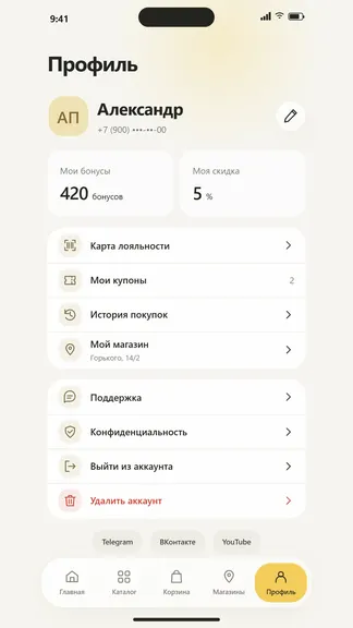 Скриншот 7/10