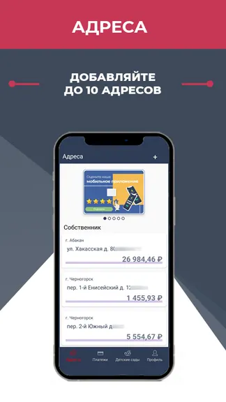 Скриншот 2/6