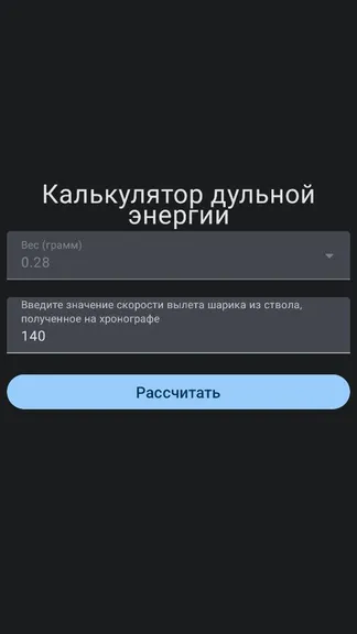 Скриншот 1/3