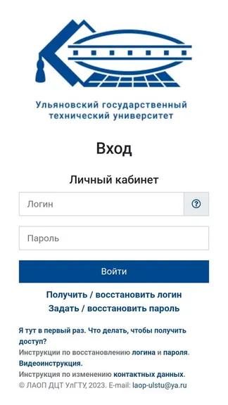 Скриншот 1/2