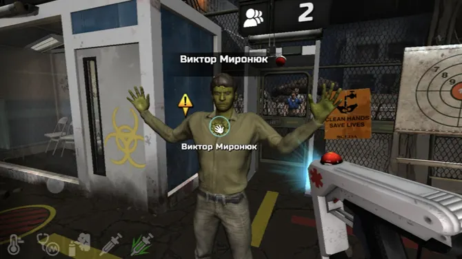 Скриншот 3/5