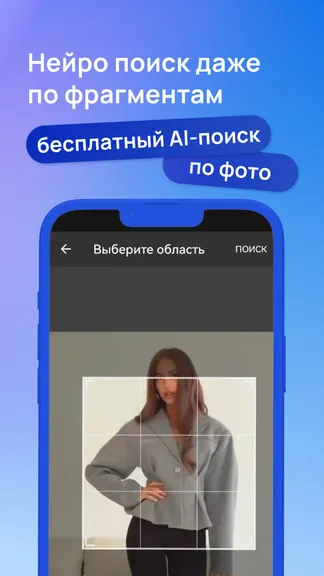 Скриншот 4/8
