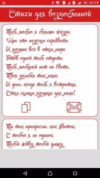 Скриншот 5/5