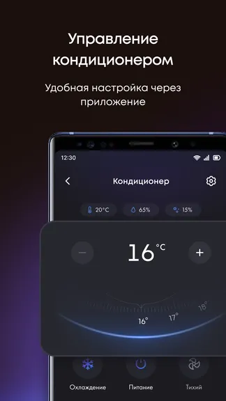 Скриншот 1/6