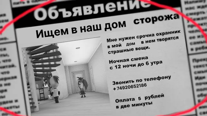 Скриншот 2/7