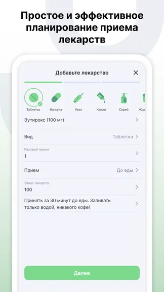 Скриншот 3/6