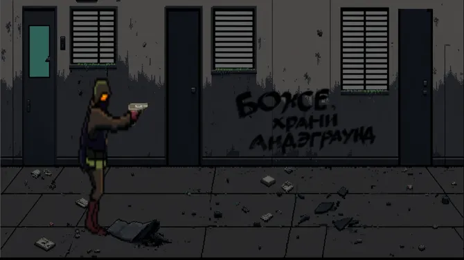Скриншот 2/7
