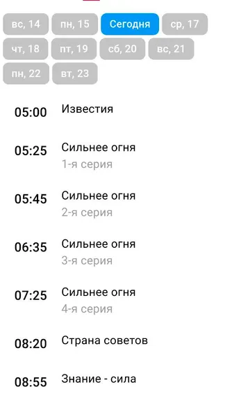 Скриншот 2/3