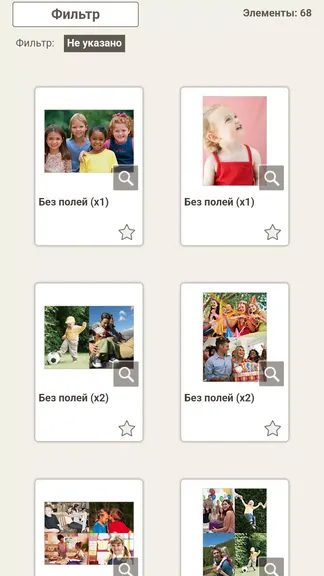 Скриншот 5/8