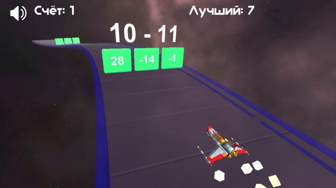 Скриншот 2/4