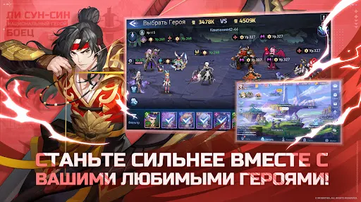 Скриншот 3/5