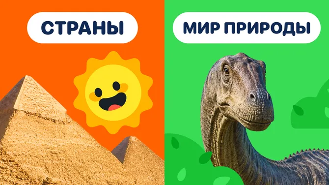 Скриншот 7/8