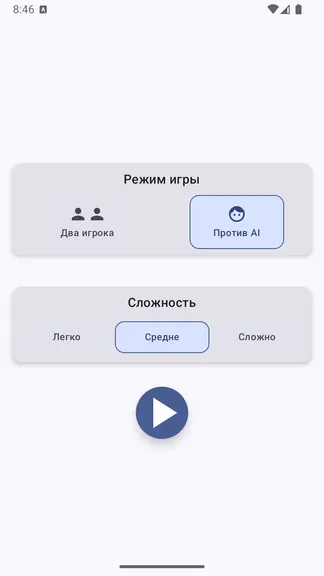 Скриншот 1/3